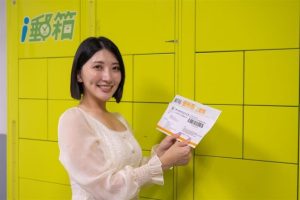 中華郵政服務升級:i郵箱將可收限時掛號 但不包括存證信函等特殊性質郵件-職人選物