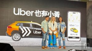 Uber Taxi 攜手動力火車 改編《忠孝東路走九遍》-職人選物