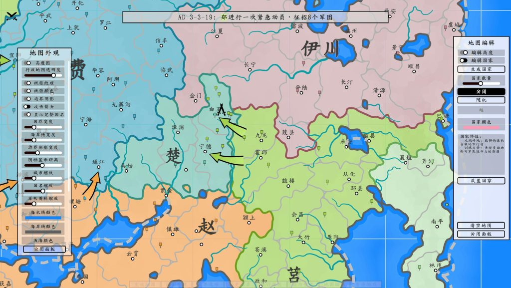 图片[1]-Steam架空地圖模擬器Fantasy Map Simulator 動態演繹歷史更迭、上帝視角操控國家興衰演變 - 職人選物-職人選物