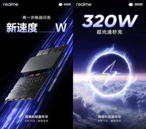 realme 將發表 320W 超光速秒充技術 4 分鐘充滿手機電量-職人選物