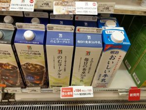 持有Circle K的加拿大超商集團Alimentation Couche-Tard有意收購日本7-Eleven母公司-職人選物