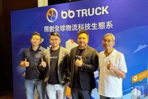 一站式供應鏈與物流科技平台新創 BBTruck 獲近 2 億融資 AI 技術優化物流效率-職人選物
