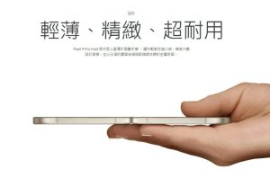 Google發表會懶人包:4款Pixel 9手機、Pixel Watch 3智慧手錶、Pixel Buds Pro 2無線耳機、Gemini應用總整理-職人選物