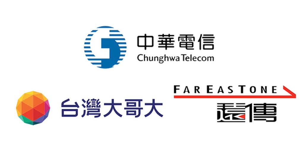 2024年9月電信優惠方案整理：中華電信、遠傳電信、台灣大哥大 - 職人選物-職人選物