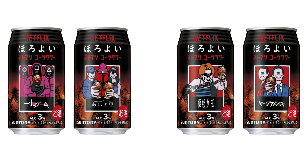 Netflix 將在日本推出配劇專用的酒精飲品 - 職人選物-職人選物