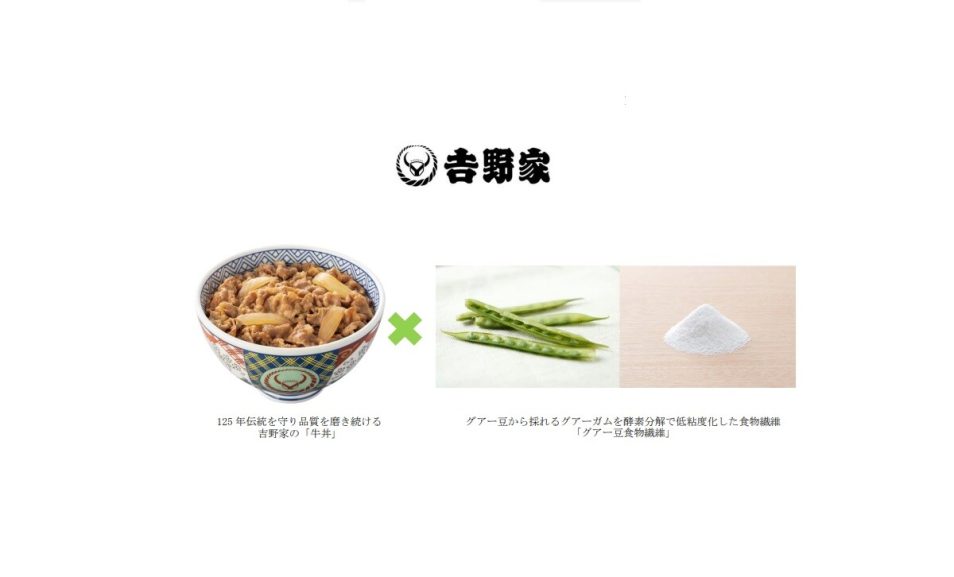 日本吉野家開發可抑制暴飲暴食與避免肥胖的高機能牛丼飯 - 職人選物-職人選物