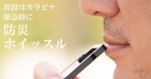 登山扣本人也是防災口哨-職人選物