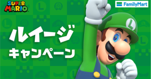 日本全家推出路易系列產品-職人選物