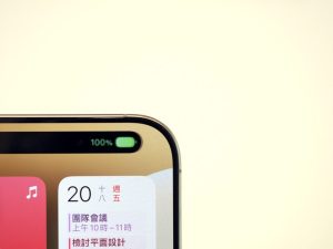 歐盟根據數位市場法要求蘋果iOS與iPadOS需提供連接到第三方設備自由且有效的互通性-職人選物