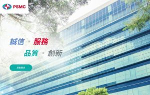 SBI控股與台灣力積電的宮城半導體工廠計畫喊卡,主因在研究日本補助辦法擔憂違反證交法-職人選物