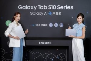 三星 Galaxy Tab S10 系列平板登台 首款搭載聯發科天璣處理器-職人選物