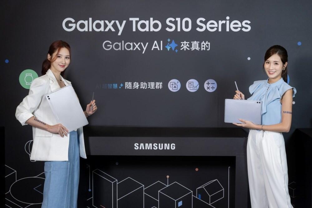 三星 Galaxy Tab S10 系列平板登台 首款搭載聯發科天璣處理器 - 職人選物-職人選物