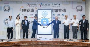 悠遊付手機嗶乘車開通基北北桃都會通1200定期票功能,並加碼5%回饋金、抽定期票與新申請用戶100元回饋券-職人選物