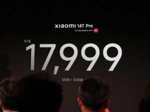 小米Xiaomi 14T系列在台推出，支援畫圈搜尋、Gemini並率先開通Google錢包加入iPass一卡通感應支付-職人選物