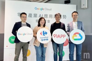 Google Cloud 助力零售業 AI 轉型 台灣家樂福、91APP 分享成功案例-職人選物