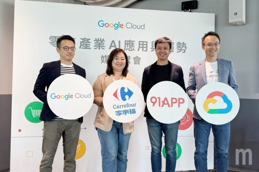 Google Cloud 助力零售業 AI 轉型 台灣家樂福、91APP 分享成功案例 - 職人選物-職人選物