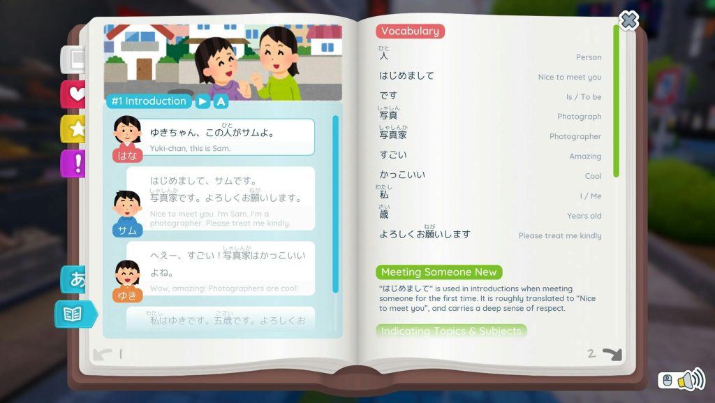 图片[11]-Steam拍照學日文Shashingo：Learn Japanese with Photography 靠街拍學日文、漫步都市認識景物詞彙 - 職人選物-職人選物