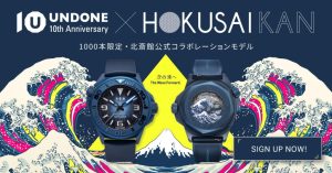 葛飾北齋《神奈川沖浪裏》潛水錶限量推出-職人選物