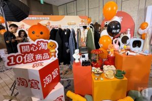 淘寶台灣站升級跨境免運 提供購物滿 99 元人民幣免運費的 TW ¥99 免運服務-職人選物