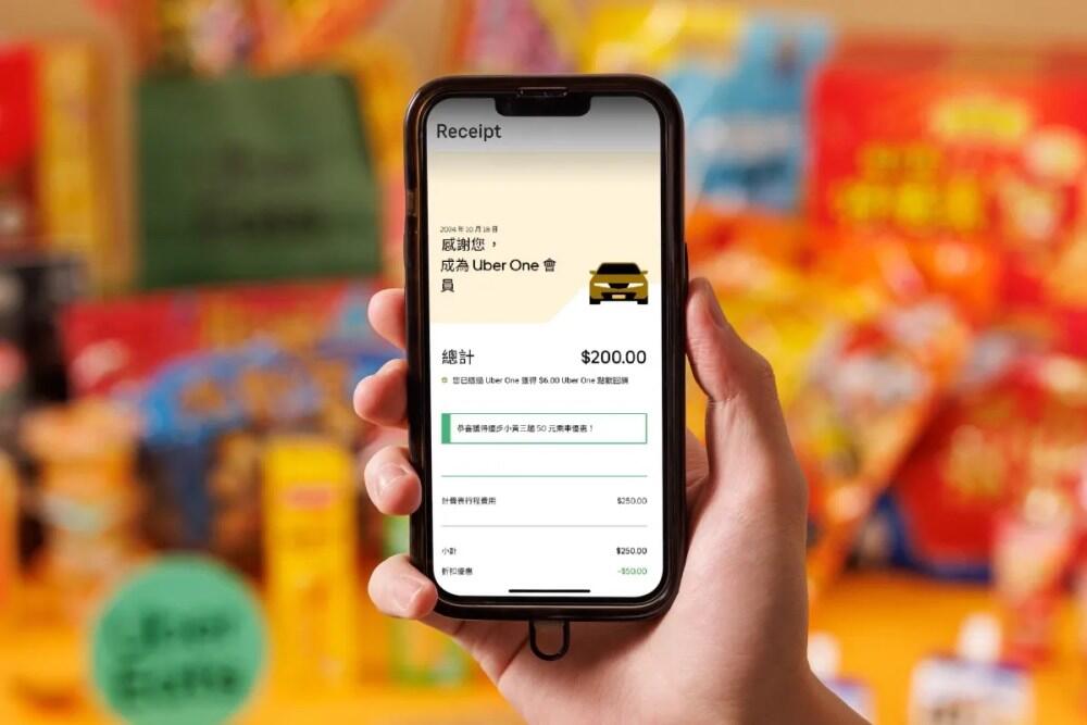 Uber One 會員點數回饋擴大 可用於叫車與餐飲外送 - 職人選物-職人選物