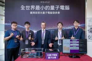 一顆光子就能運算 清華大學研發世界最小的量子電腦-職人選物
