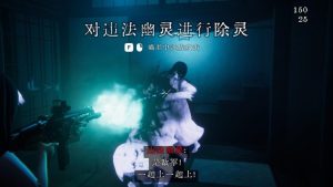 Steam物理除靈近畿靈務局 看似B級惡搞作品、低成本卻有動人神劇本-職人選物