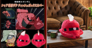 《機動戰士鋼彈》推出夏亞專用薩克造型面紙盒套-職人選物