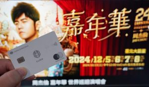 票要這樣子搶！演唱會搶票攻略、這「7招」學起來、大幅提高搶到周杰倫演唱會票的機率-職人選物