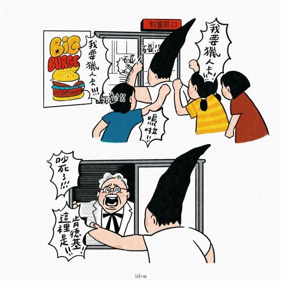 图片[1]-台灣麥當勞獵人卡之亂 公關大放送引民怨 你今天抽卡了嗎？ - 職人選物-職人選物