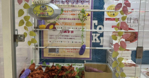 釣蝦場概念夾地瓜機-職人選物