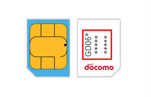 日本DoCoMo一部分UIM卡出現潛藏連網異常問題，將影響約93萬日本用戶-職人選物