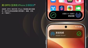 Google 將讓 Android 手機可無線傳檔至蘋果裝置-職人選物