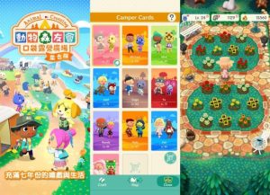 任天堂將推出《動物森友會 口袋露營廣場 集合版》手遊 完全無額外內購-職人選物