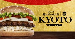 日本漢堡王推出內夾白米的真‧米堡-職人選物