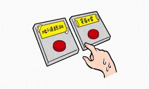 Yoasobi小巨蛋開唱採實名制抽選 但就是很多演唱會辦不到-職人選物