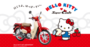 無嘴貓騎金旺？ Super Cub推出Hello Kitty 五十週年紀念版-職人選物