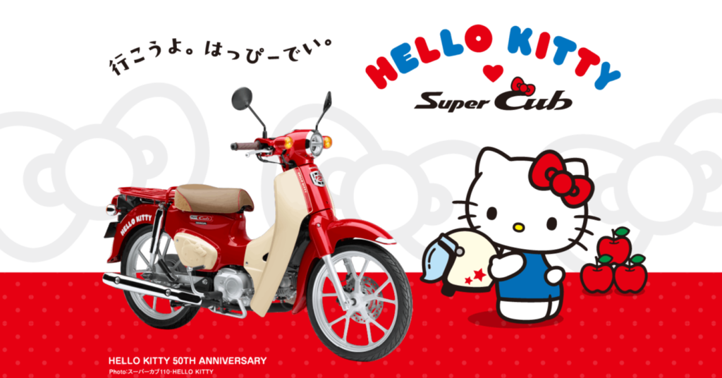 無嘴貓騎金旺？ Super Cub推出Hello Kitty 五十週年紀念版 - 職人選物-職人選物