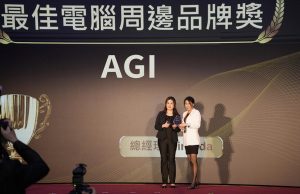 AGI亞奇雷科技榮獲「最佳電腦周邊品牌」殊榮,國際市場再創佳績-職人選物