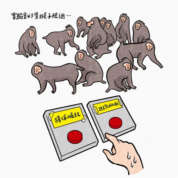 图片[1]-美國43隻猴子從實驗室中脫逃 要小心會說話叫做凱撒的猴子 - 職人選物-職人選物