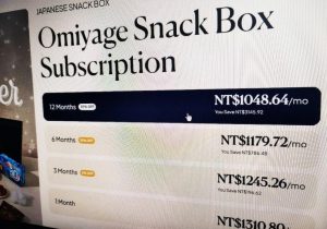 盤點幾個意想不到的訂閱服務，有些超划算、有些很KUSO…這些服務你會想花錢訂閱嗎？-職人選物