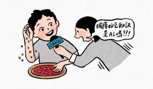 必勝客AI黃金比例披薩大獲好評 好吃秘訣是「起司加到爆!」-職人選物