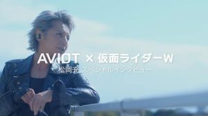 AVIOT推出假面騎士W聯名TE-V1R-WCJ真無線耳機，收錄名台詞並由假面騎士Eternal演員松岡充參與調音-職人選物