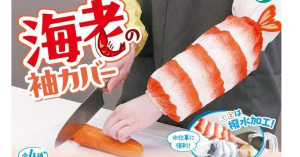 一邊一蝦工作不瞎!蝦蝦防水袖套扭蛋-職人選物