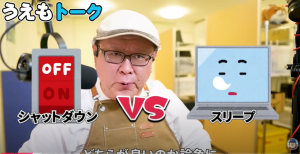 維修專家建議 關閉Windows快速啟動功能減少故障機率-職人選物