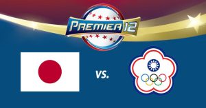 中華隊世界棒球12強複賽 直播線上看：11月23日 日本vs.中華台北-職人選物