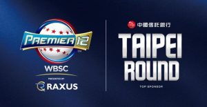 2024中華隊世界棒球12強賽 免費直播線上看：11月17日 中華台北vs.澳洲-職人選物