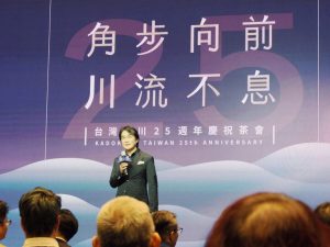 KADOKAWA集團表示已收到Sony收購股份意向,旦尚未做出決定-職人選物