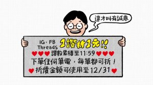 業者蹭12強奪冠 多次修改遊戲規則 最終提前結束不玩了-職人選物