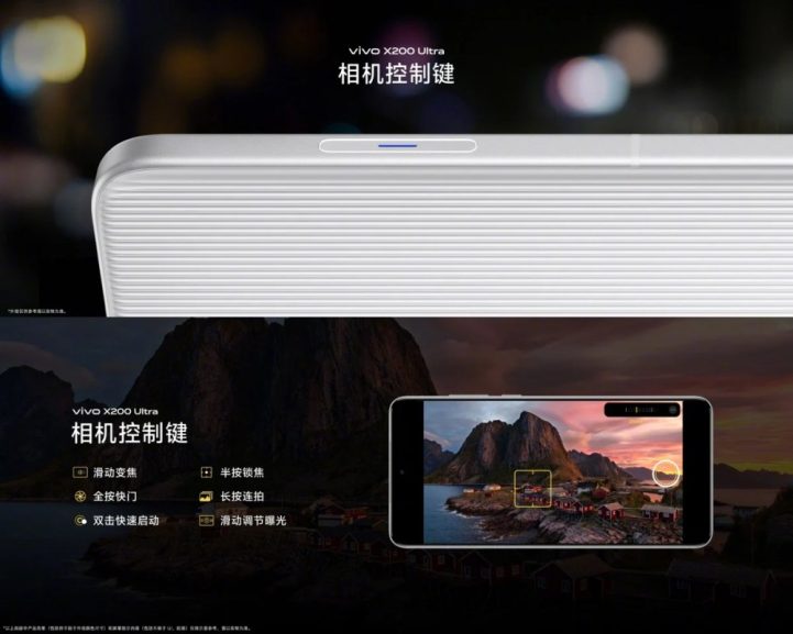 vivo x200 ultra05