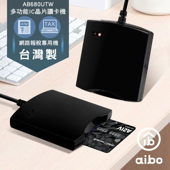 680UTW 多功能IC/ATM晶片讀卡機(台灣製)-黑色